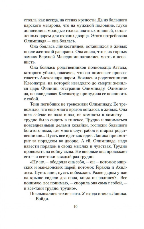 2-page-0008