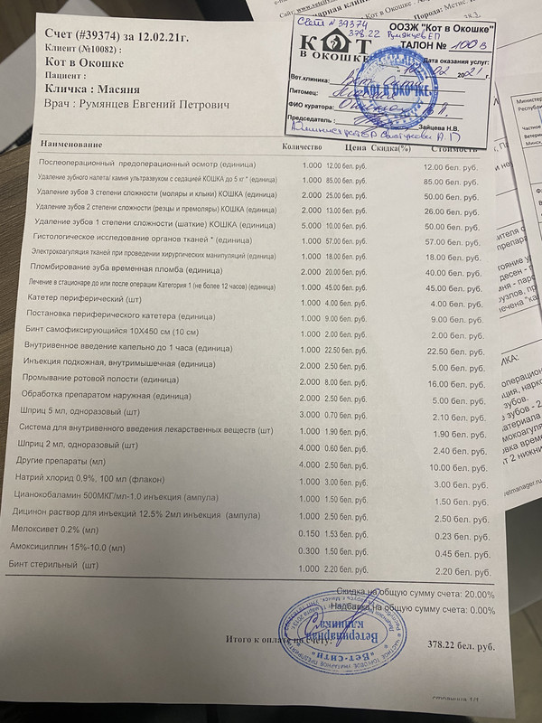 09806425-2C8D-4165-BAF5-4D040626EE14