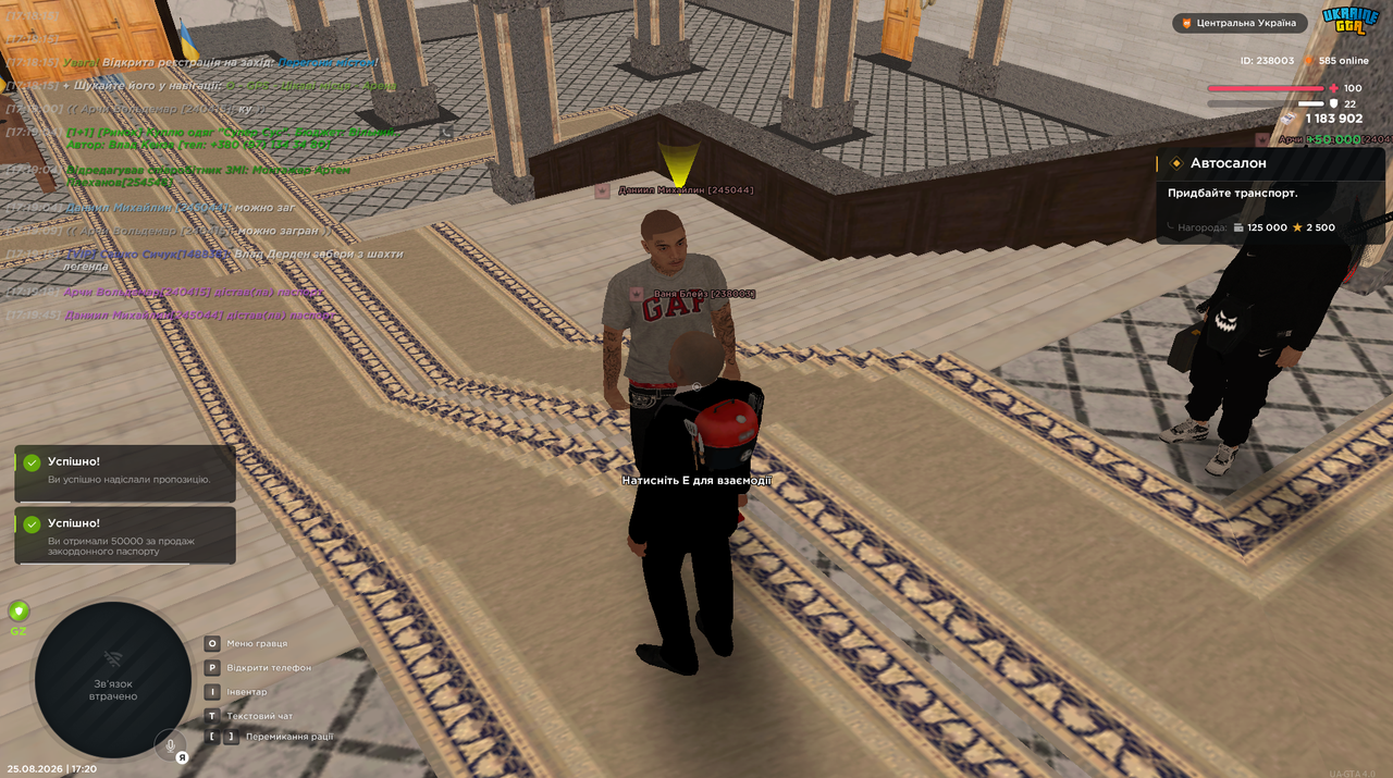 Screenshot 80