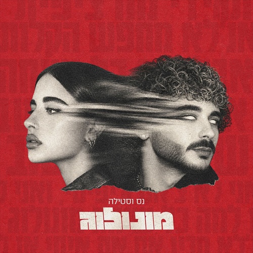 תמונה
