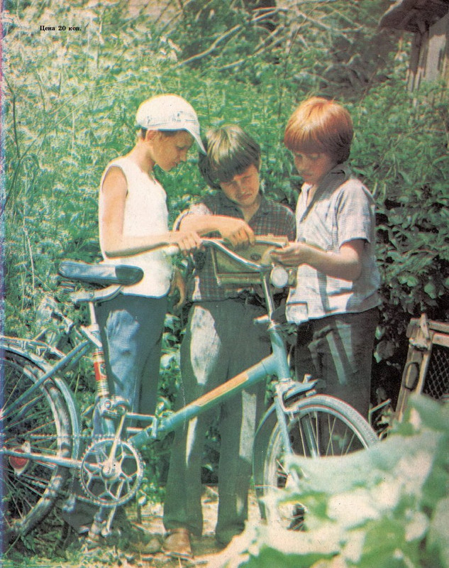 Экран детям 1984 № 03_page-0016