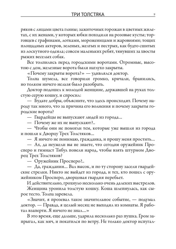 p0010