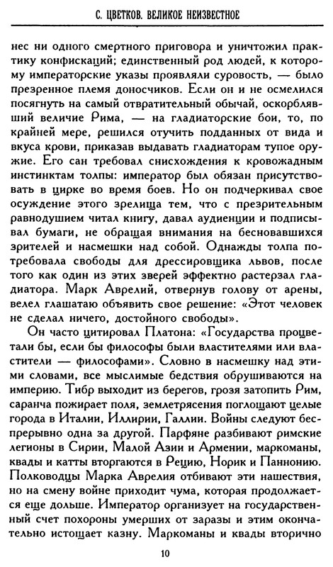 p0010