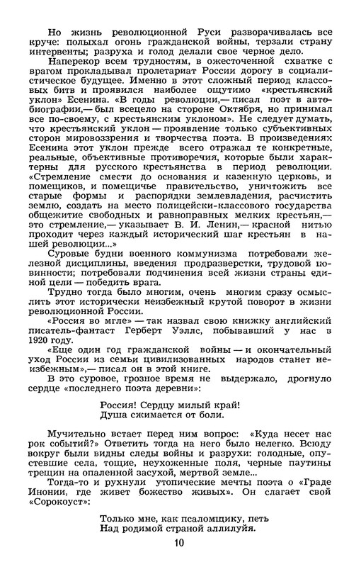 p0013
