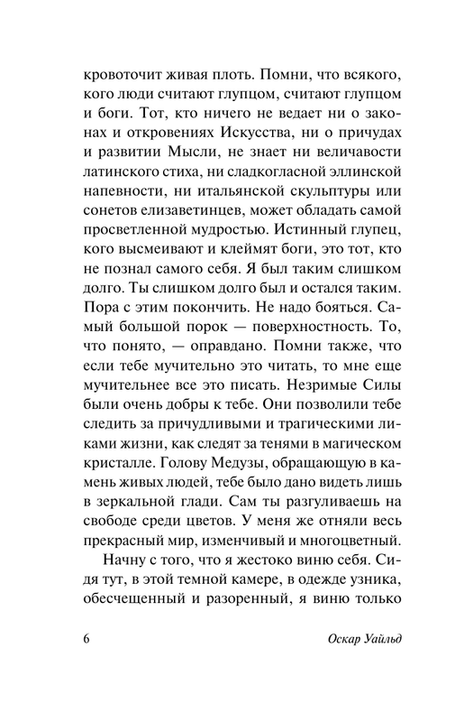 ASE000000000864491-06