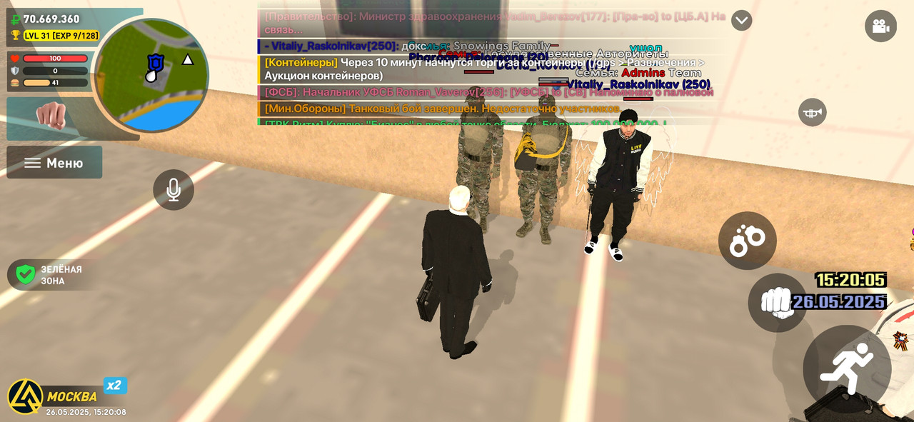 Screenshot_2025-05-26-15-20-11-348_com.liverussia.cr