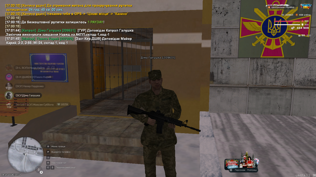 Знімок екрана (332)