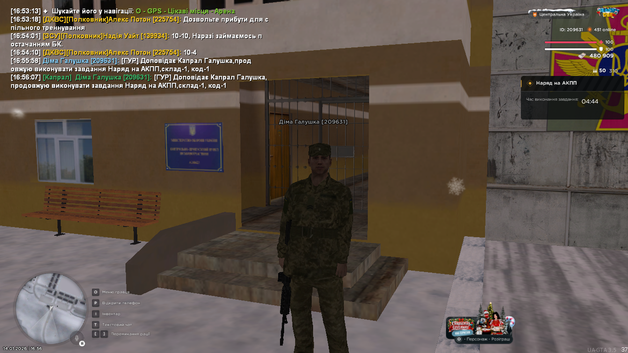 Знімок екрана (331)