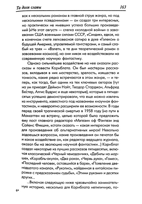 p0164
