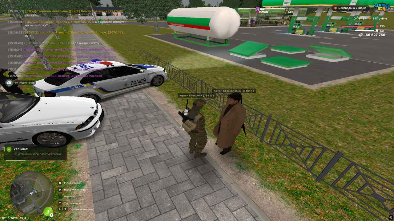 2м4
