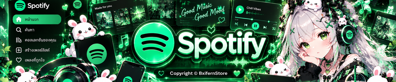 Spotify