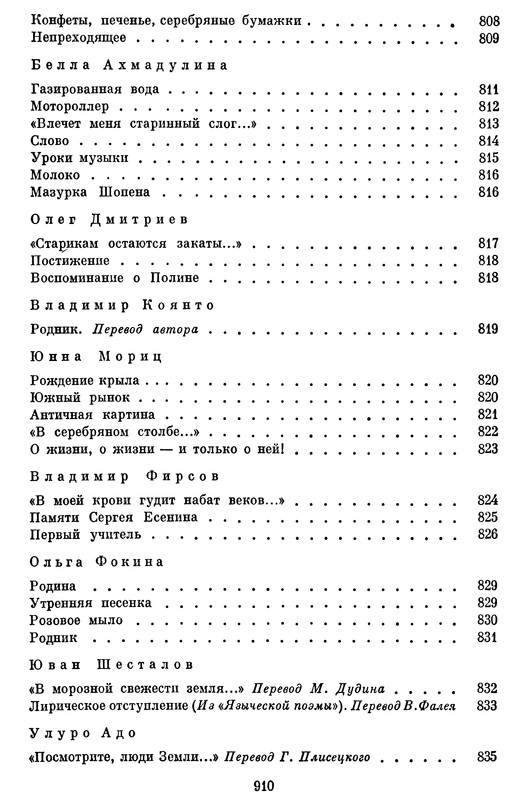 p0910