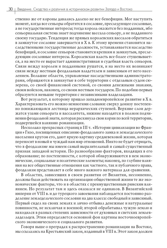 1-I-III-2018-page-0031