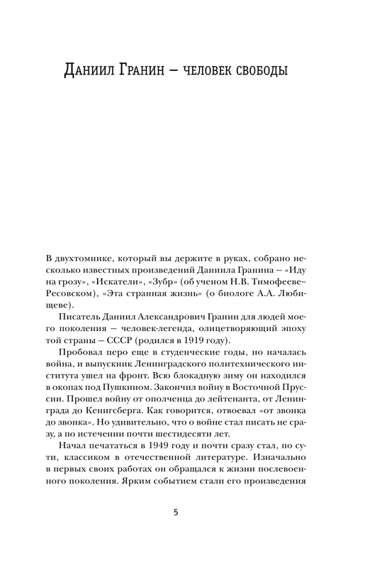 ASE000000000832233-05