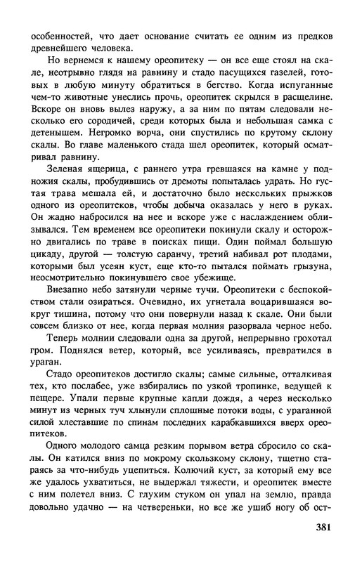 p0383
