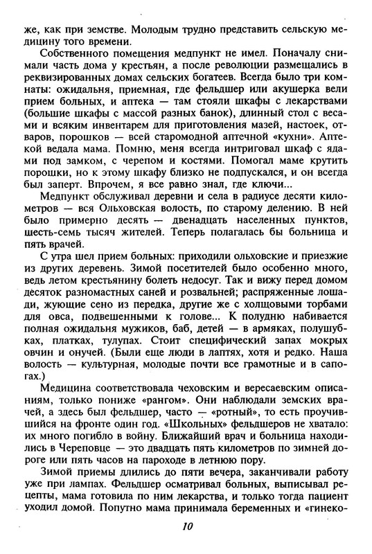 p0012