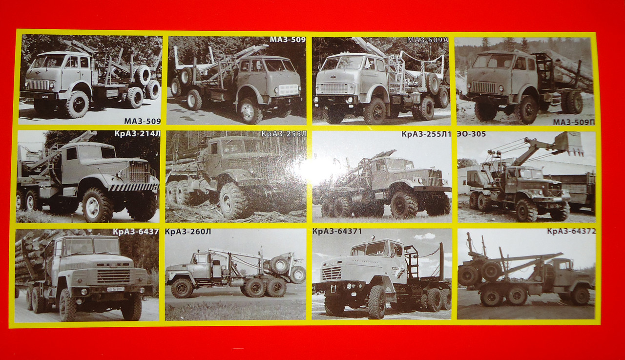 М-509А коробка