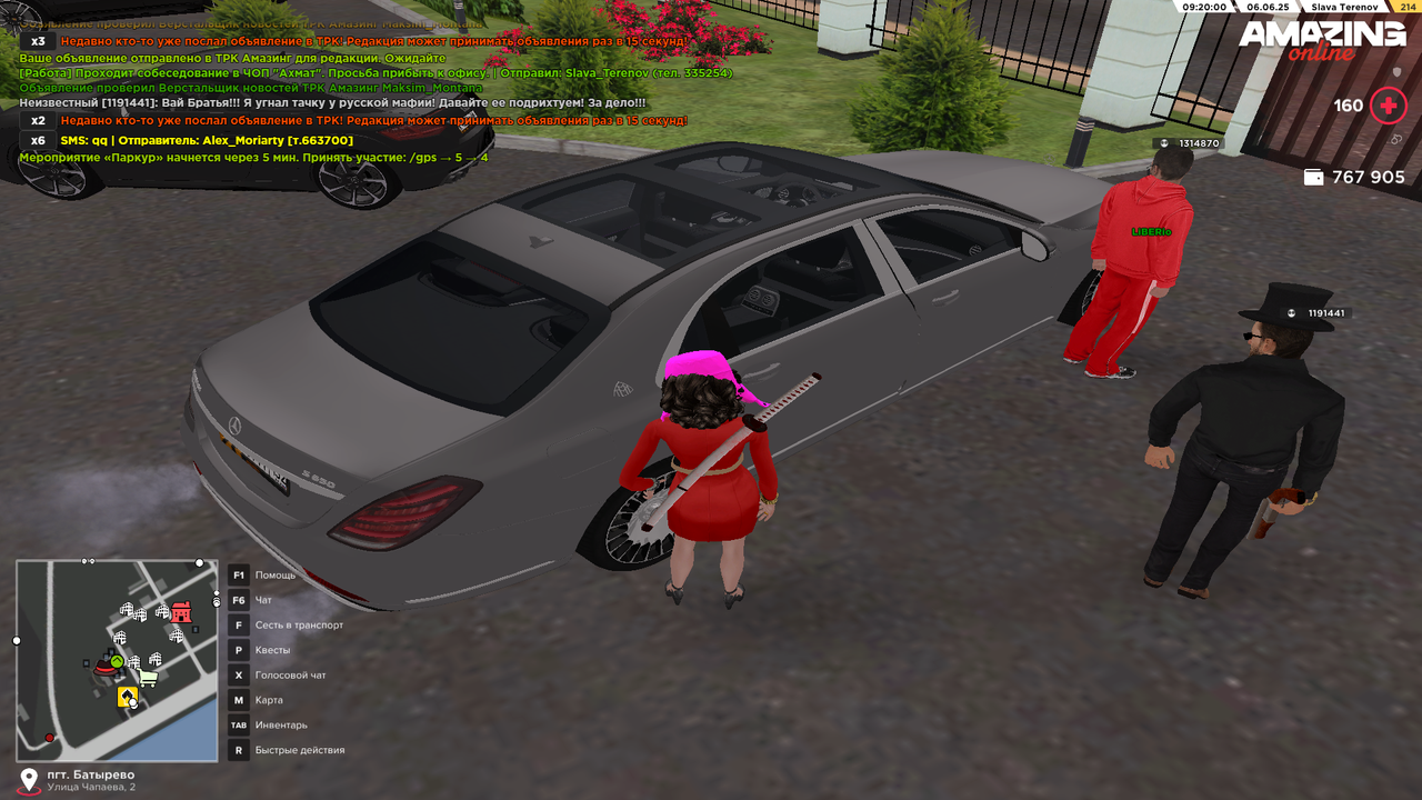 Снимок экрана (244)