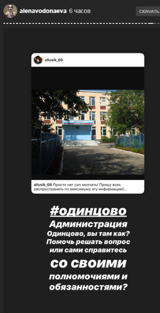 Наталья Рудова Показала Торчащие Соски В Instagram