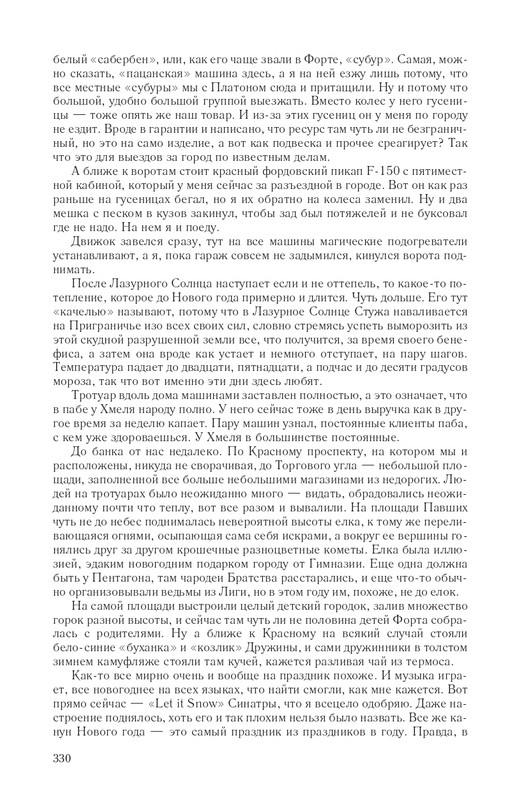 Hme-IKlo-T8380-page-0038