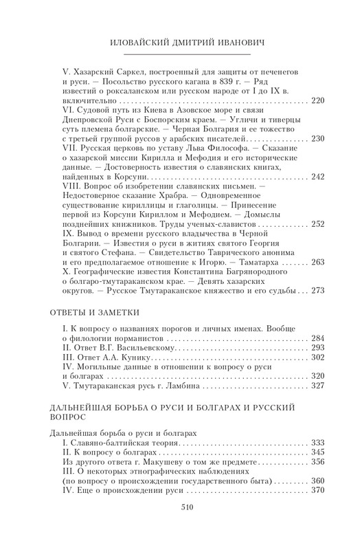2022-page-0079