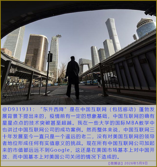 https://i.postimg.cc/Dz4MXgcQ/20260509-bt-(2).jpg