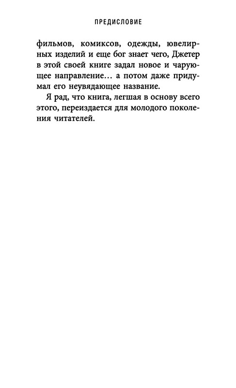 p0016