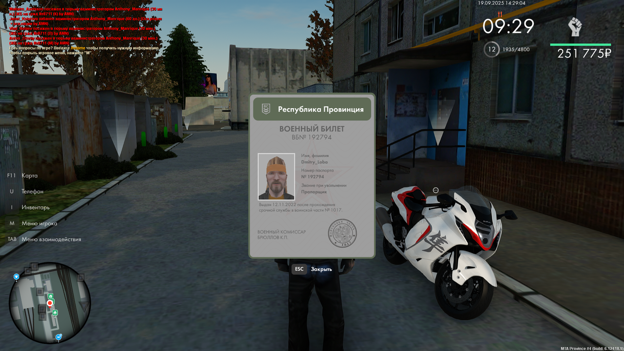 Grand Theft Auto  San Andreas Screenshot 2025.09.19 - 18.29.04.98 — копия