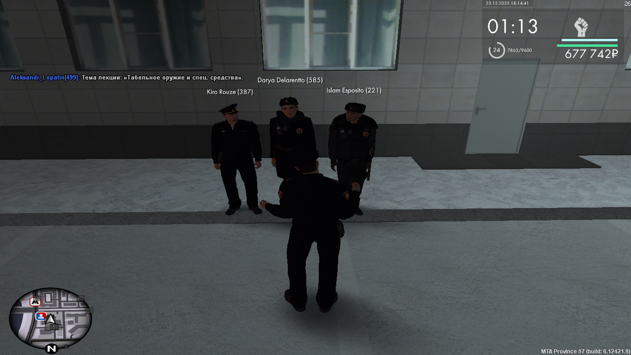 mta screen 2025 12 23 18 14 41