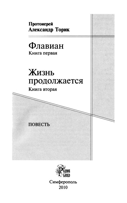 p0002