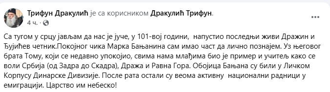 [Слика: Screenshot-1.png]
