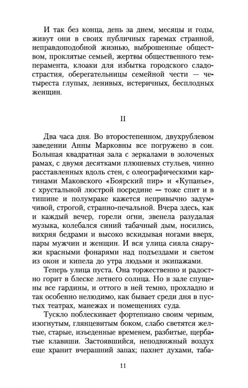 1-page-0009