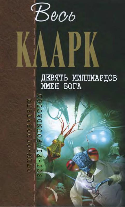 p0001