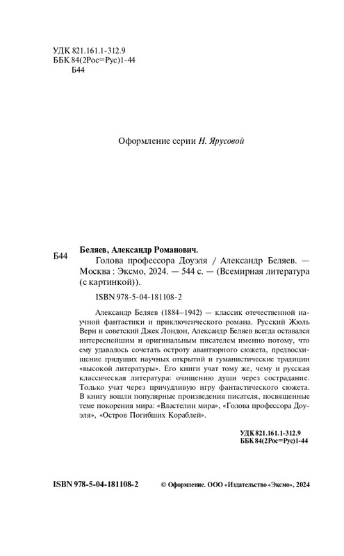 ITD000000001322307-page-0004