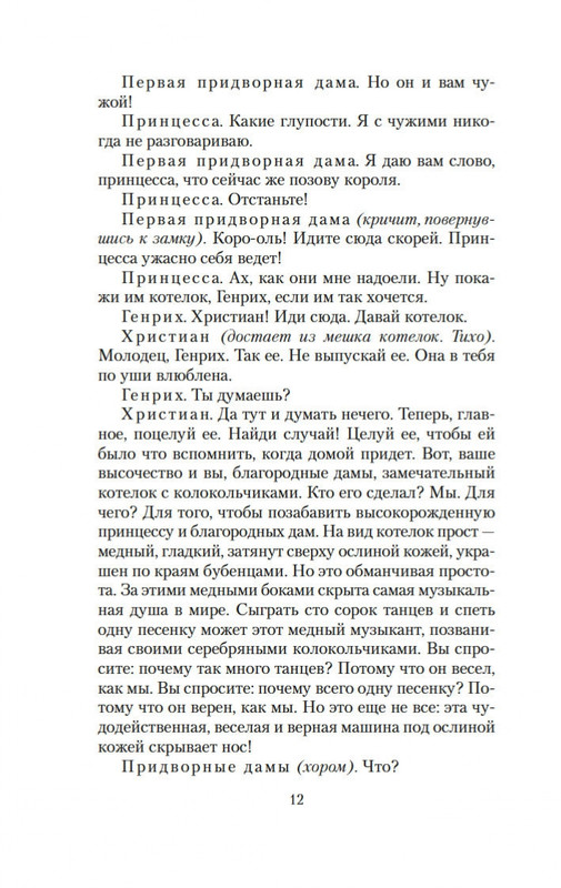 2-page-0010