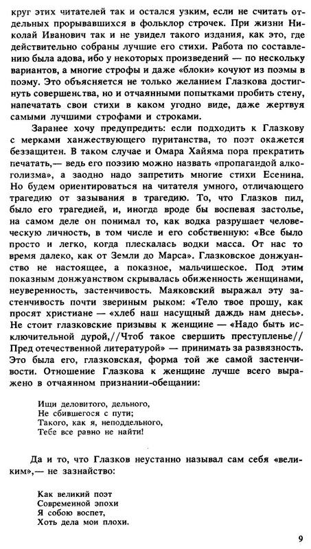 p0012