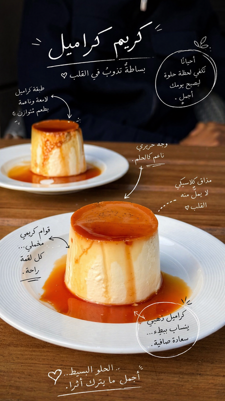 لمسة هدوء