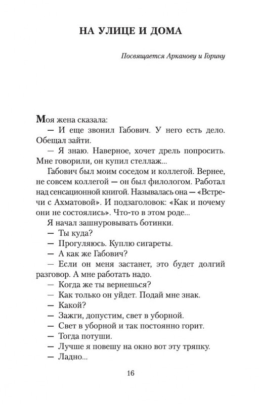 2-page-0015
