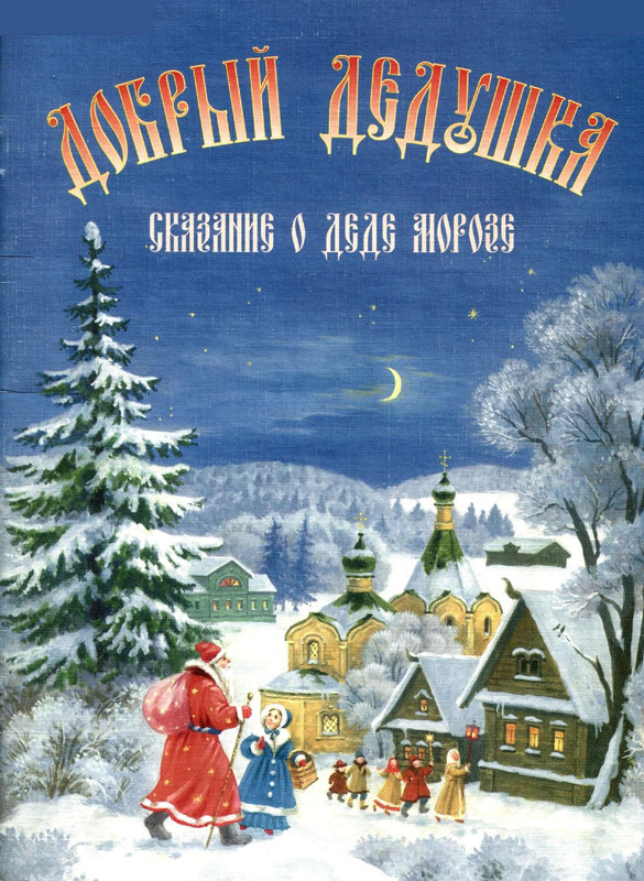 2003-page-0001