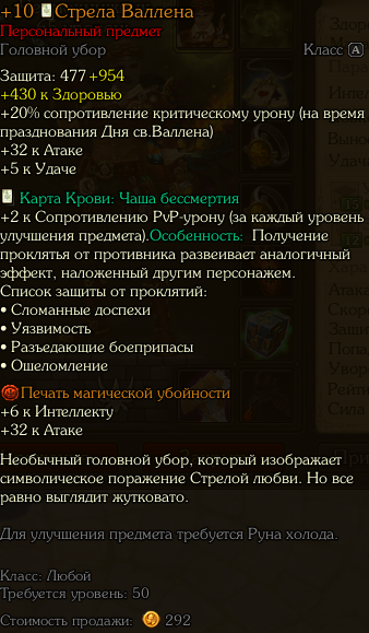Снимок экрана 2026 07 16 161743