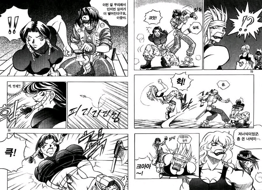 Western ShotgunVol2-1