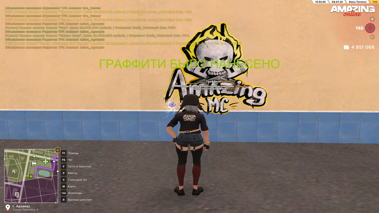 Снимок экрана (476)