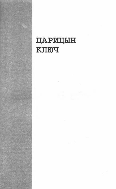 p0715