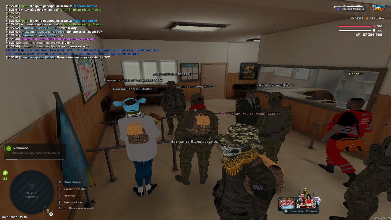 mta screen 2026 01 08 15 30 03