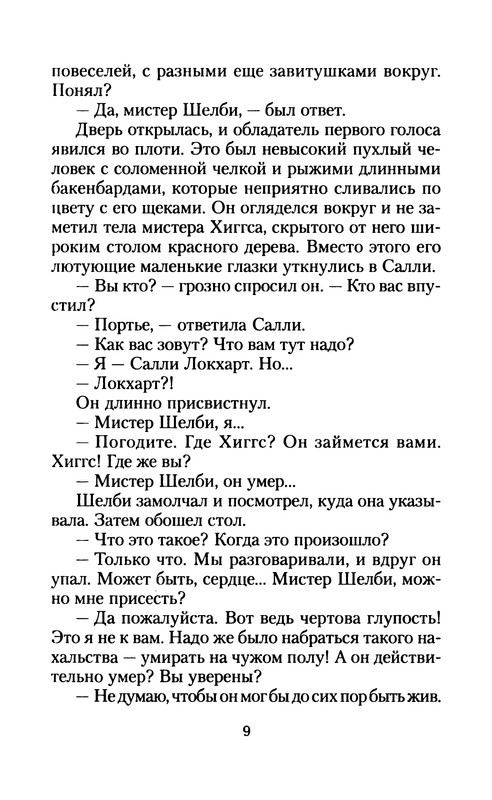 p0010