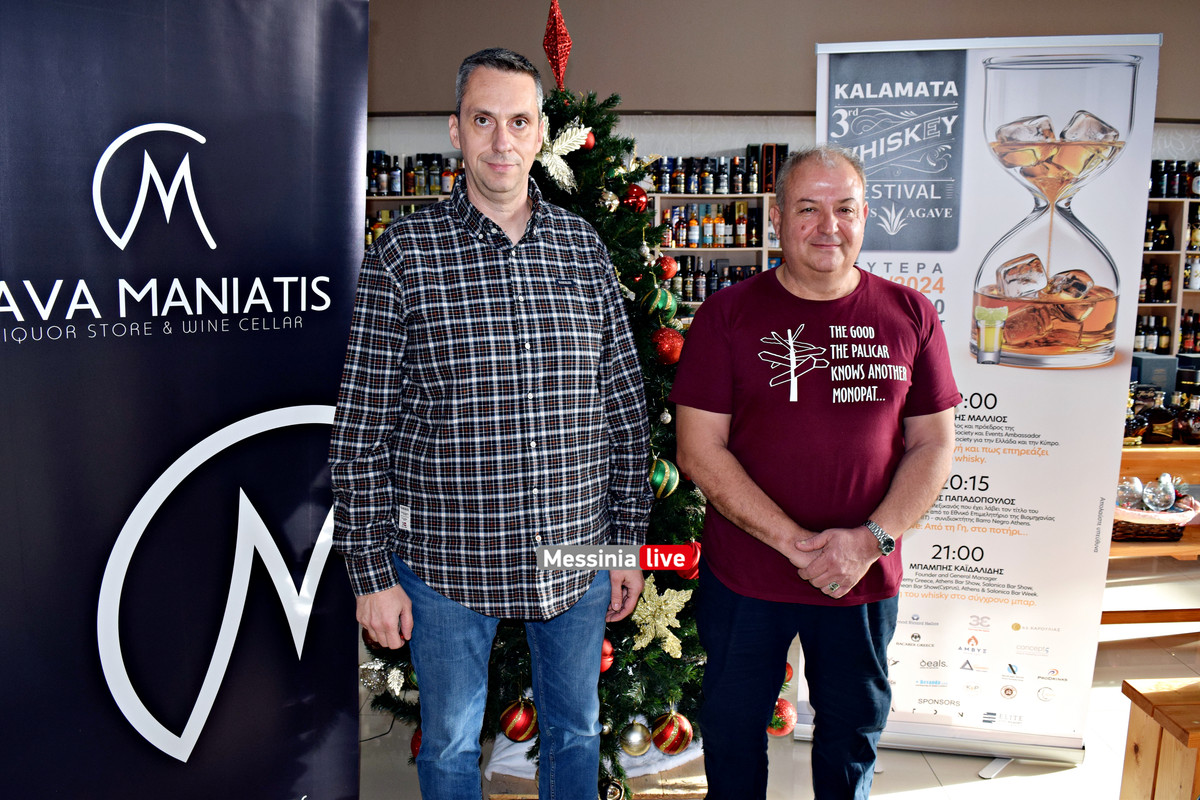 whiskey festival 2024DSC_0493