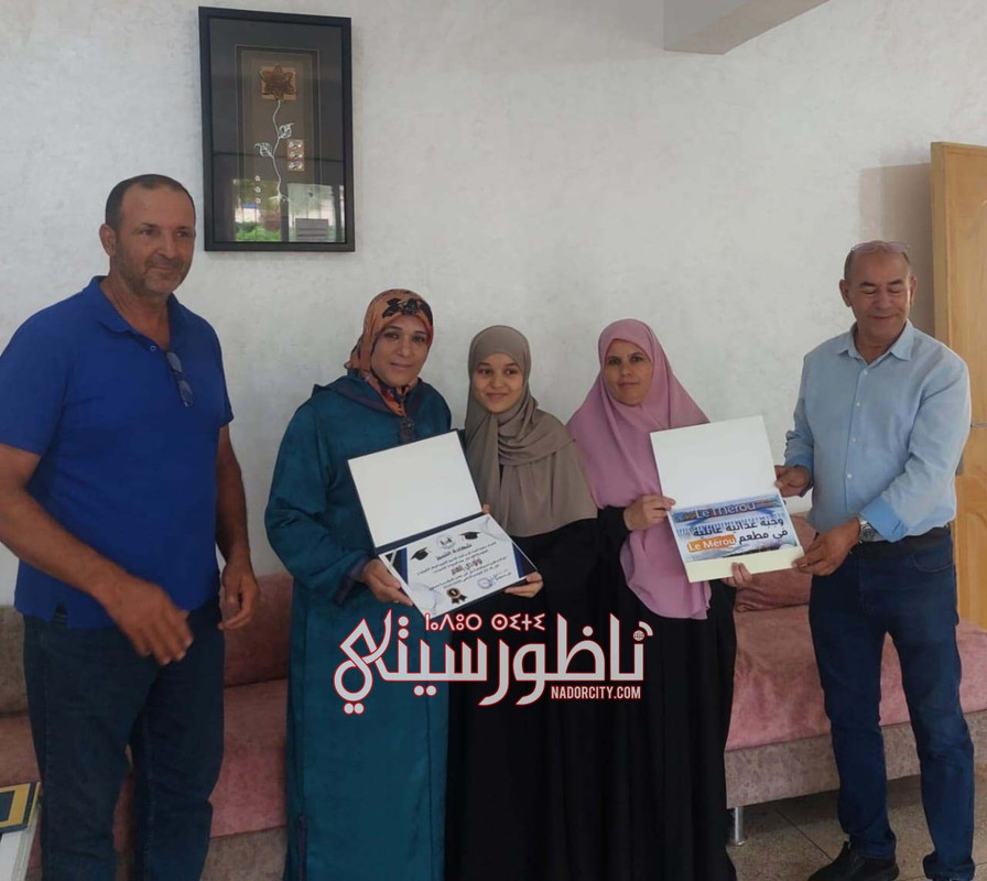 WhatsApp Image 2025-07-15 à 23.51.41_fb035f47