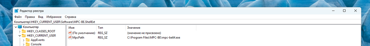 Снимок экрана 2024-12-15 190725