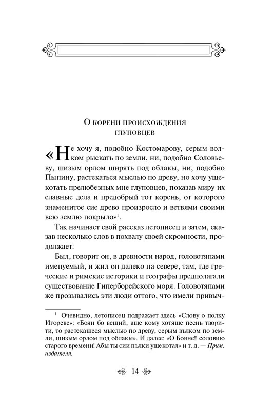 ITD000000001155849-page-0014