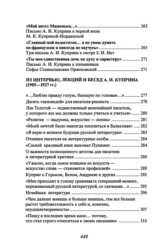 p0560